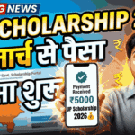 यूपी स्कॉलरशिप 2025-26 पेमेंट डेट, स्टेटस चेक और पूरी जानकारी
