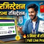 Udyam Registration