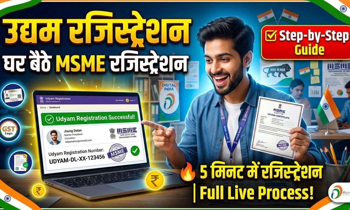 Udyam Registration