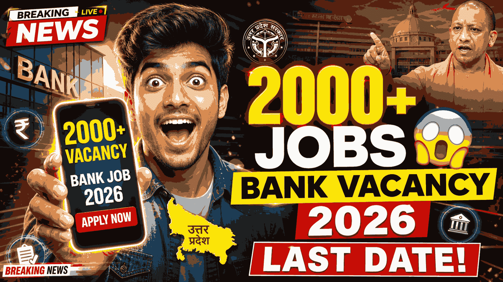 2000+ Bank Vacancy 😱 | बिना Exam नौकरी? Apply Now (Last Date Alert)”