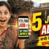 May 2026 की 5 Best Central Govt Jobs भर्तियाँ | पूरी जानकारी (Apply Guide + Eligibility + Salary)