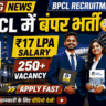 BPCL Recruitment 2026: Bharat Petroleum में निकली बंपर भर्ती, ₹17 LPA तक सैलरी | ऐसे करें आवेदन